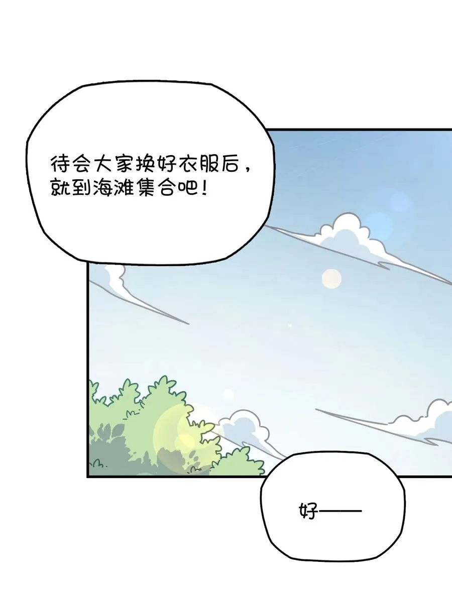 059 万众期待——福利来袭的泳装？ 第44页