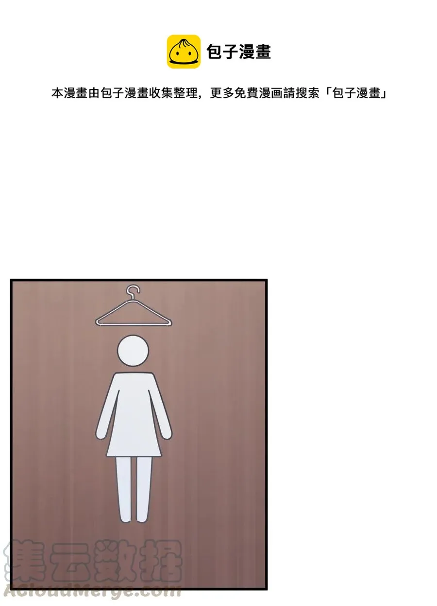 059 万众期待——福利来袭的泳装？ 第45页