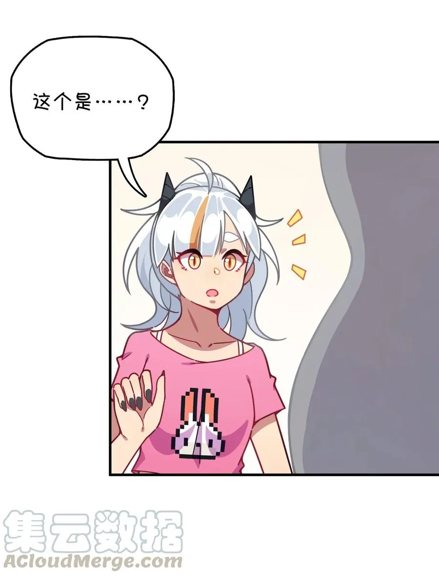 059 万众期待——福利来袭的泳装？ 第49页