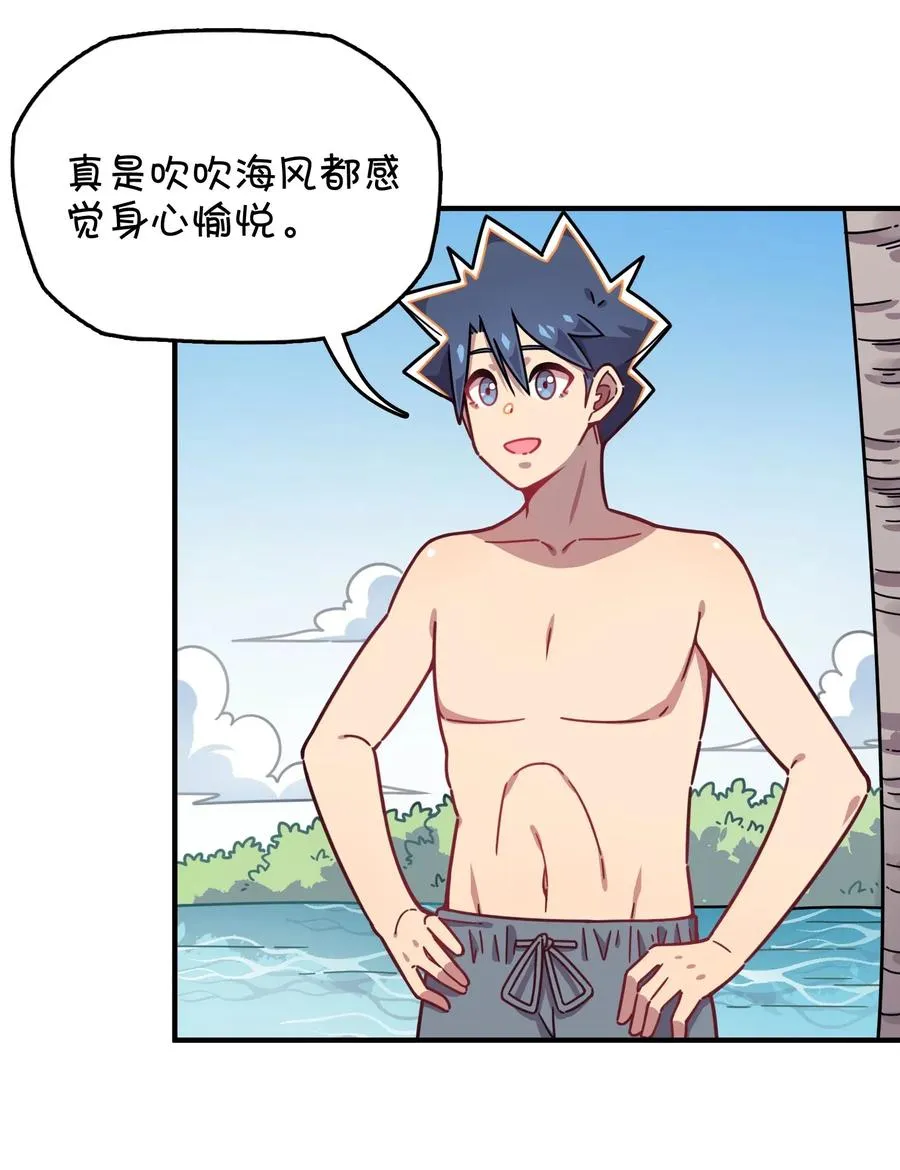 060 青少年模式持续开启中 第4页