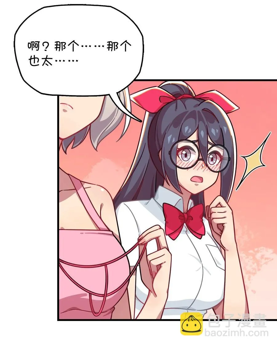 060 青少年模式持续开启中 第7页