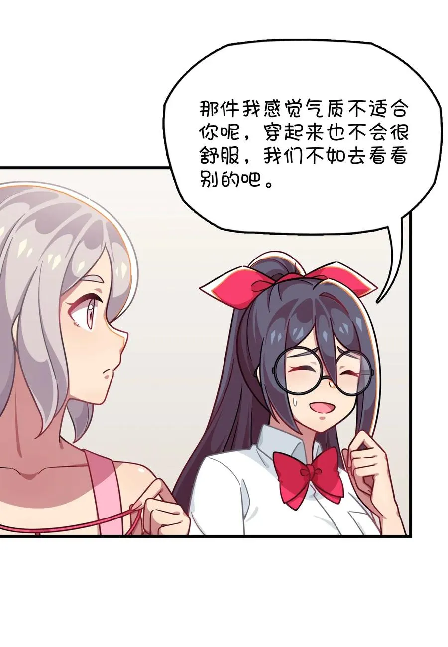 060 青少年模式持续开启中 第8页