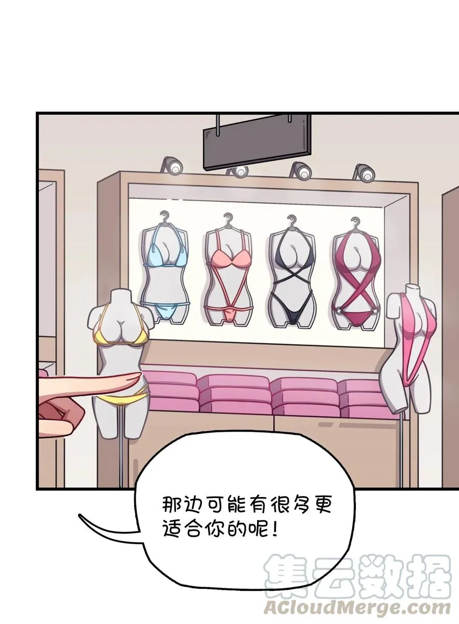 060 青少年模式持续开启中 第9页