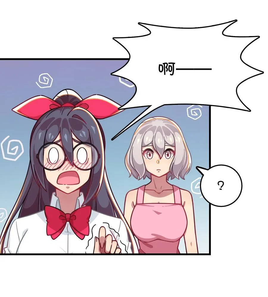 060 青少年模式持续开启中 第10页