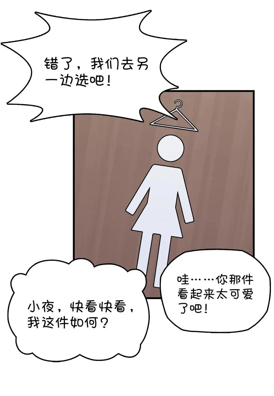 060 青少年模式持续开启中 第11页