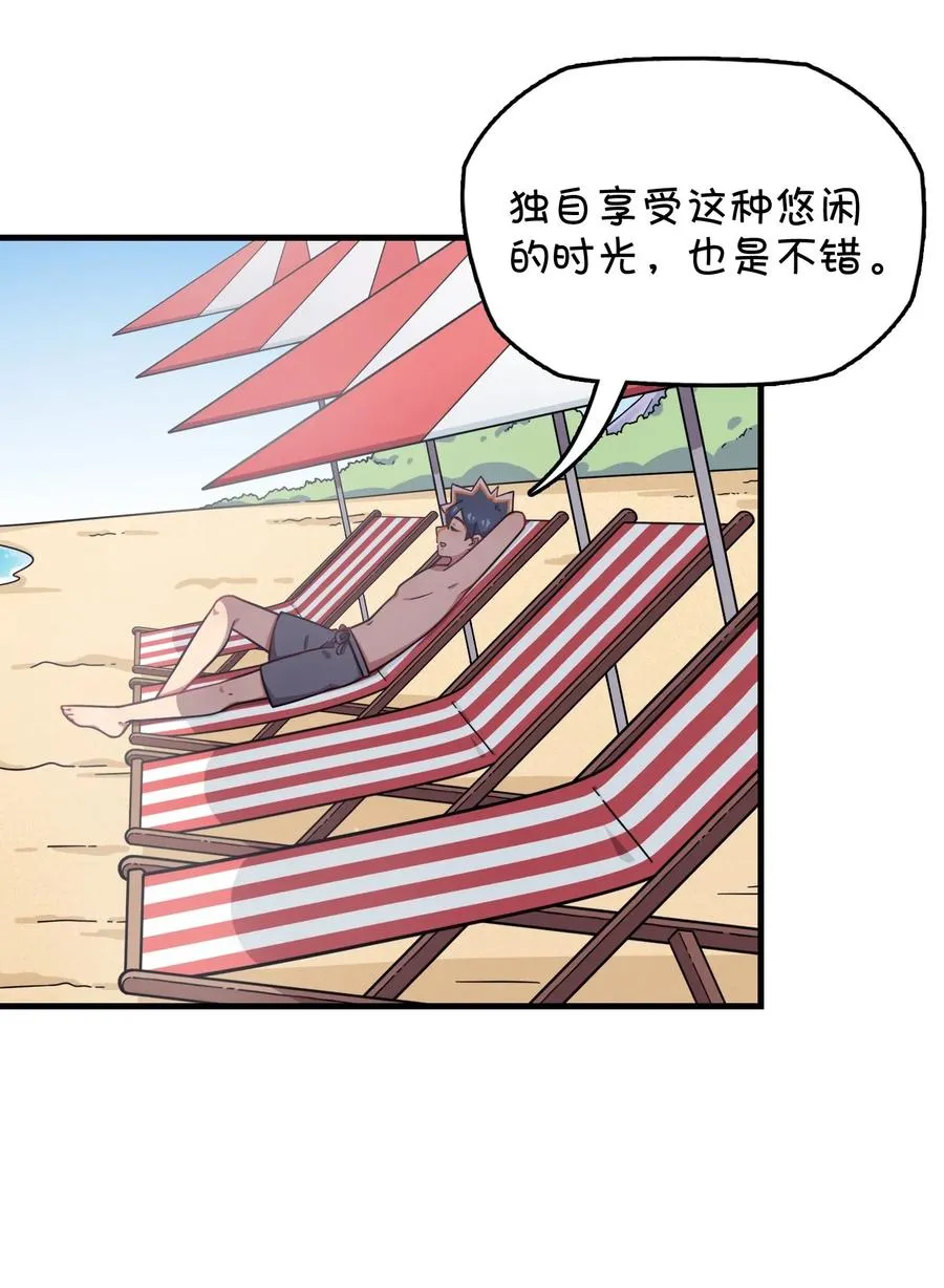 060 青少年模式持续开启中 第12页