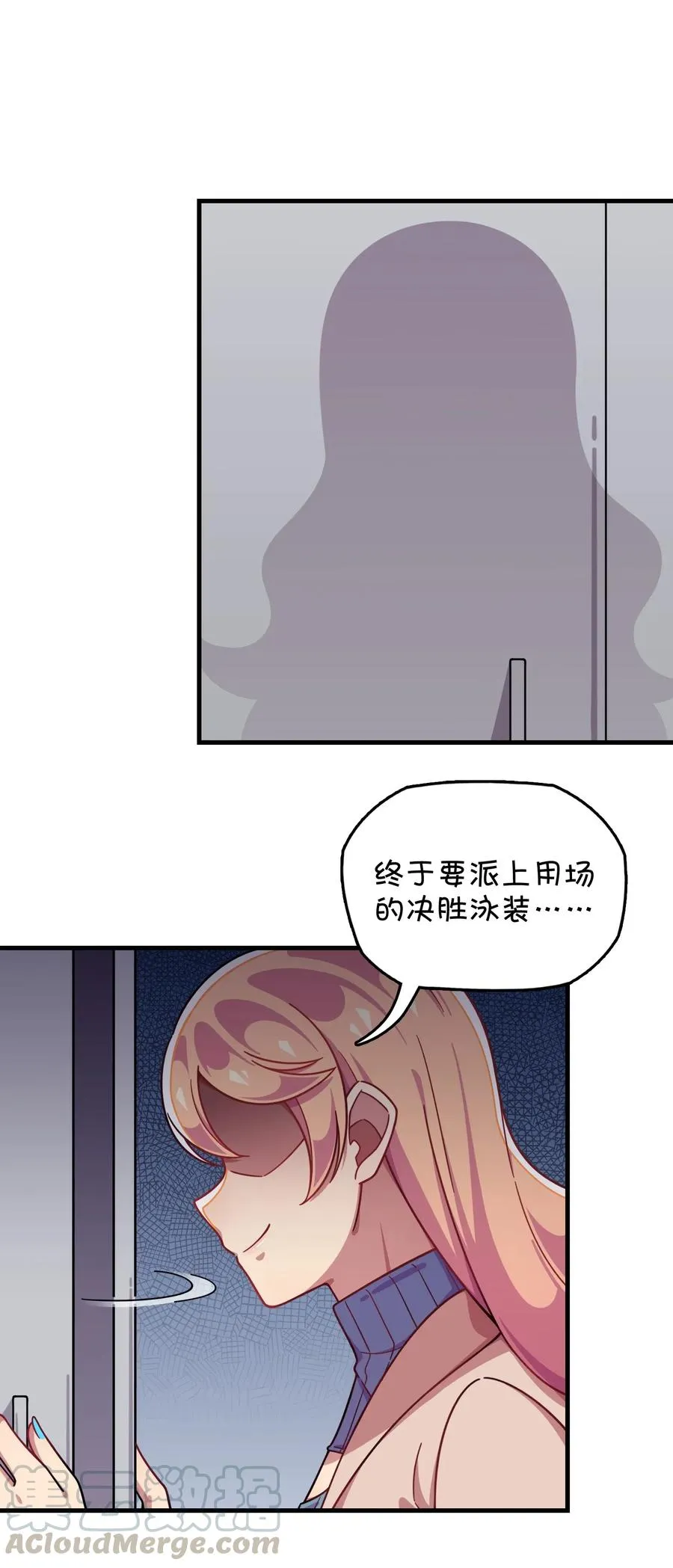 060 青少年模式持续开启中 第13页