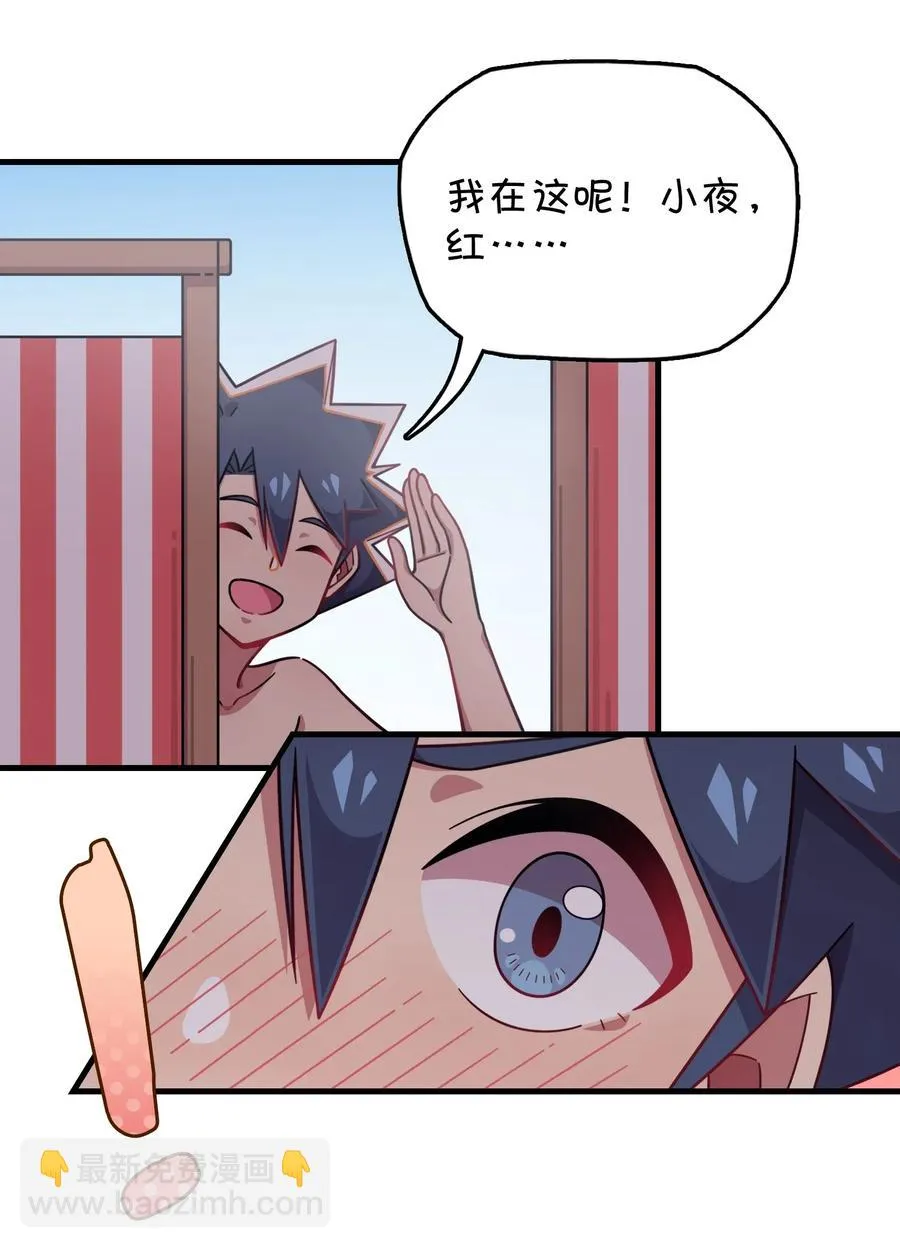 060 青少年模式持续开启中 第15页