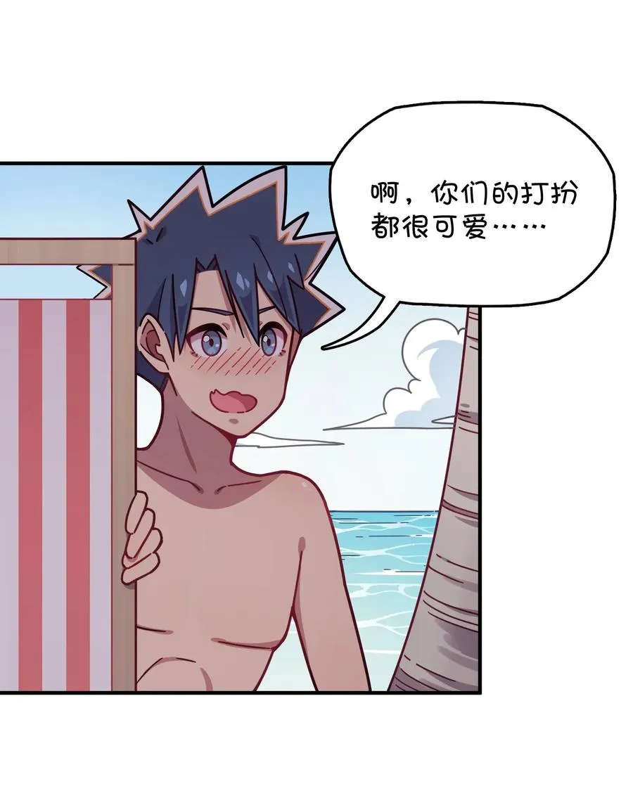 060 青少年模式持续开启中 第20页