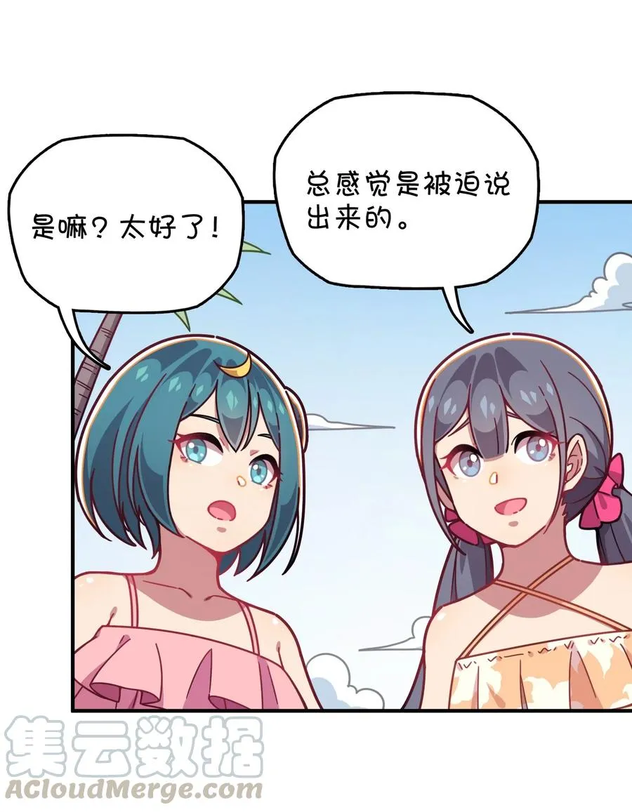 060 青少年模式持续开启中 第21页