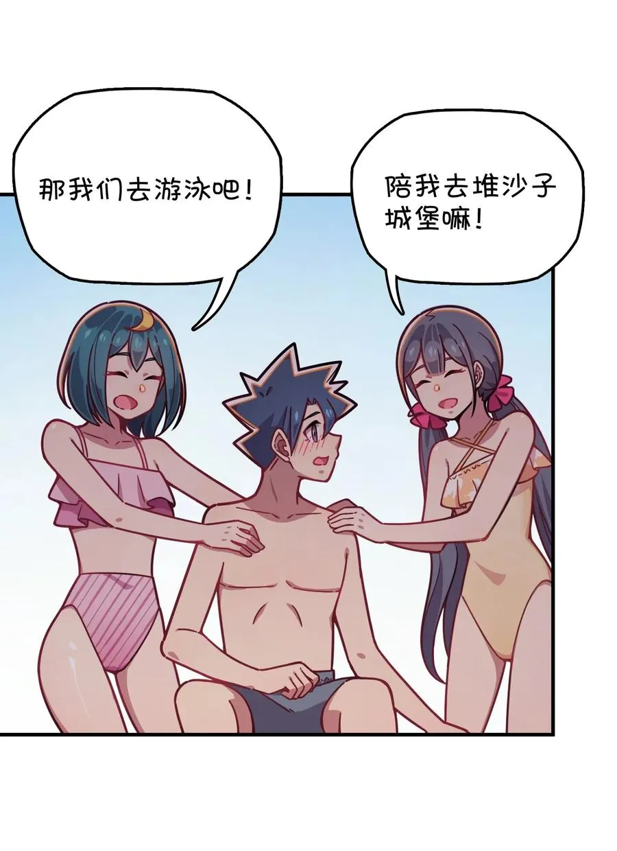 060 青少年模式持续开启中 第22页