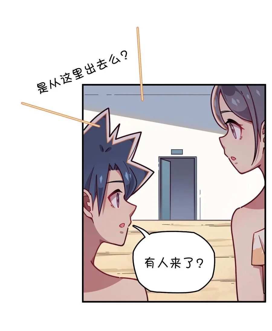 060 青少年模式持续开启中 第23页