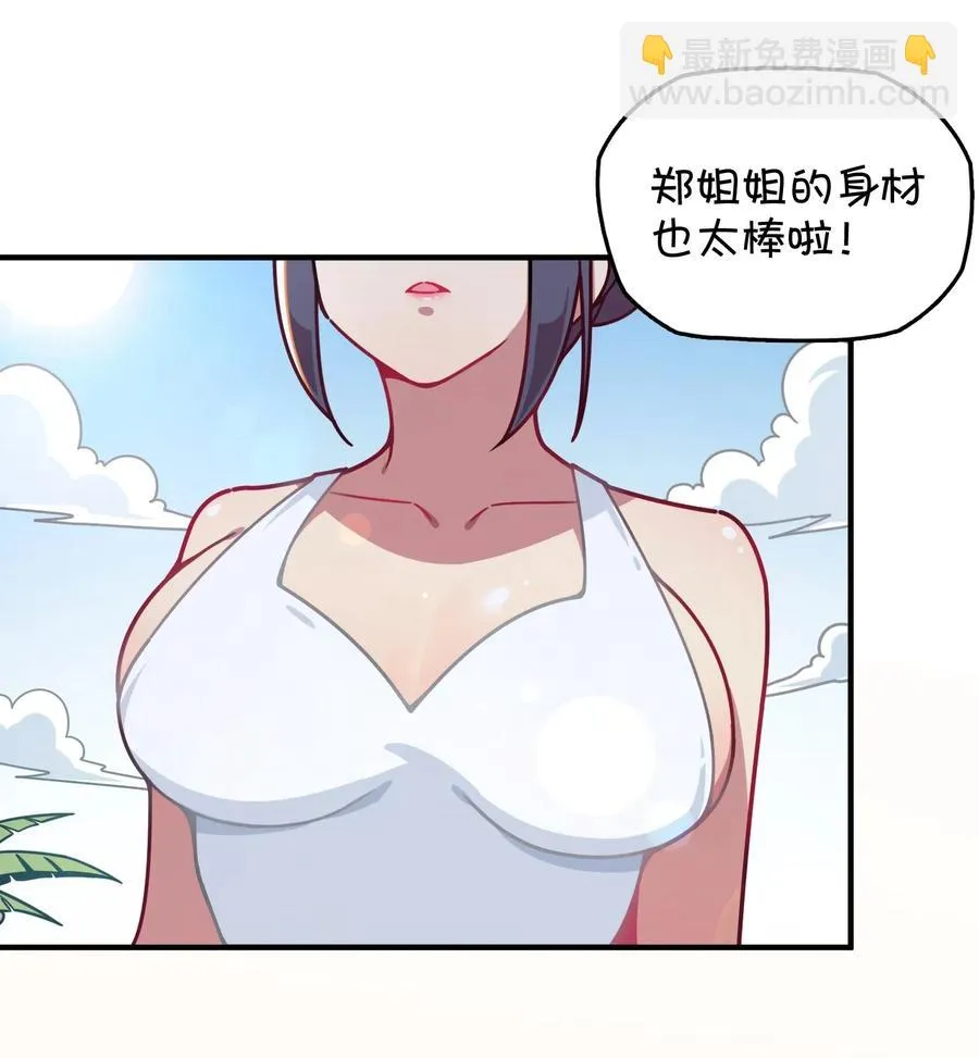 060 青少年模式持续开启中 第26页