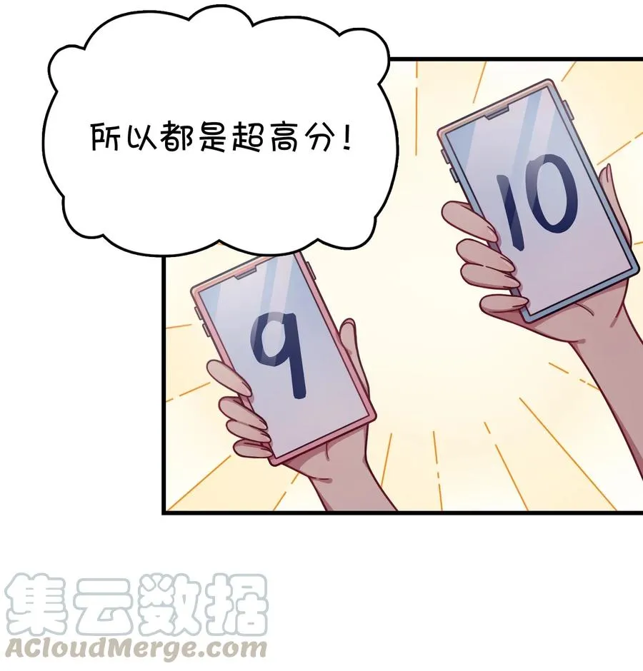 060 青少年模式持续开启中 第29页