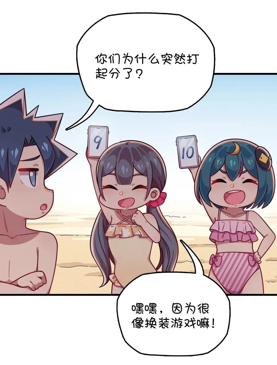 060 青少年模式持续开启中 第30页