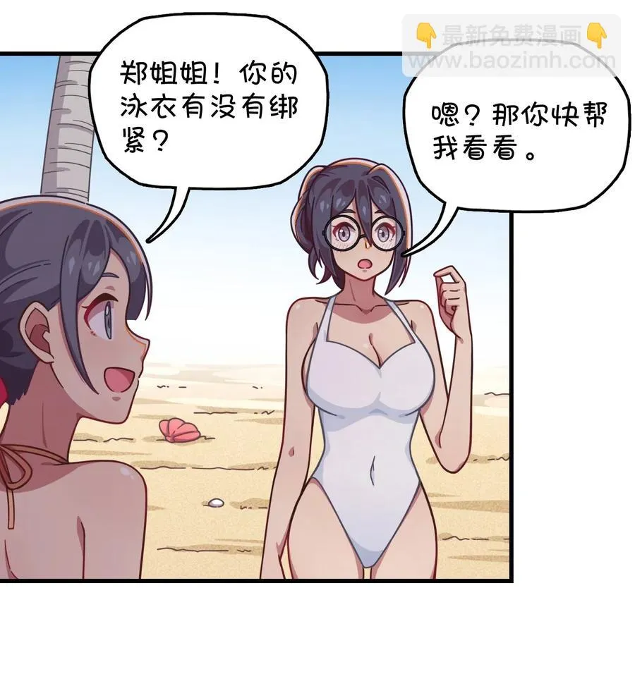 060 青少年模式持续开启中 第34页