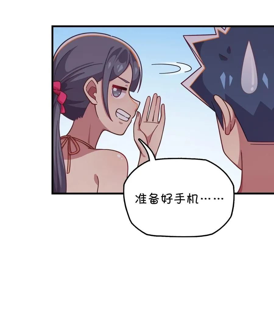 060 青少年模式持续开启中 第35页
