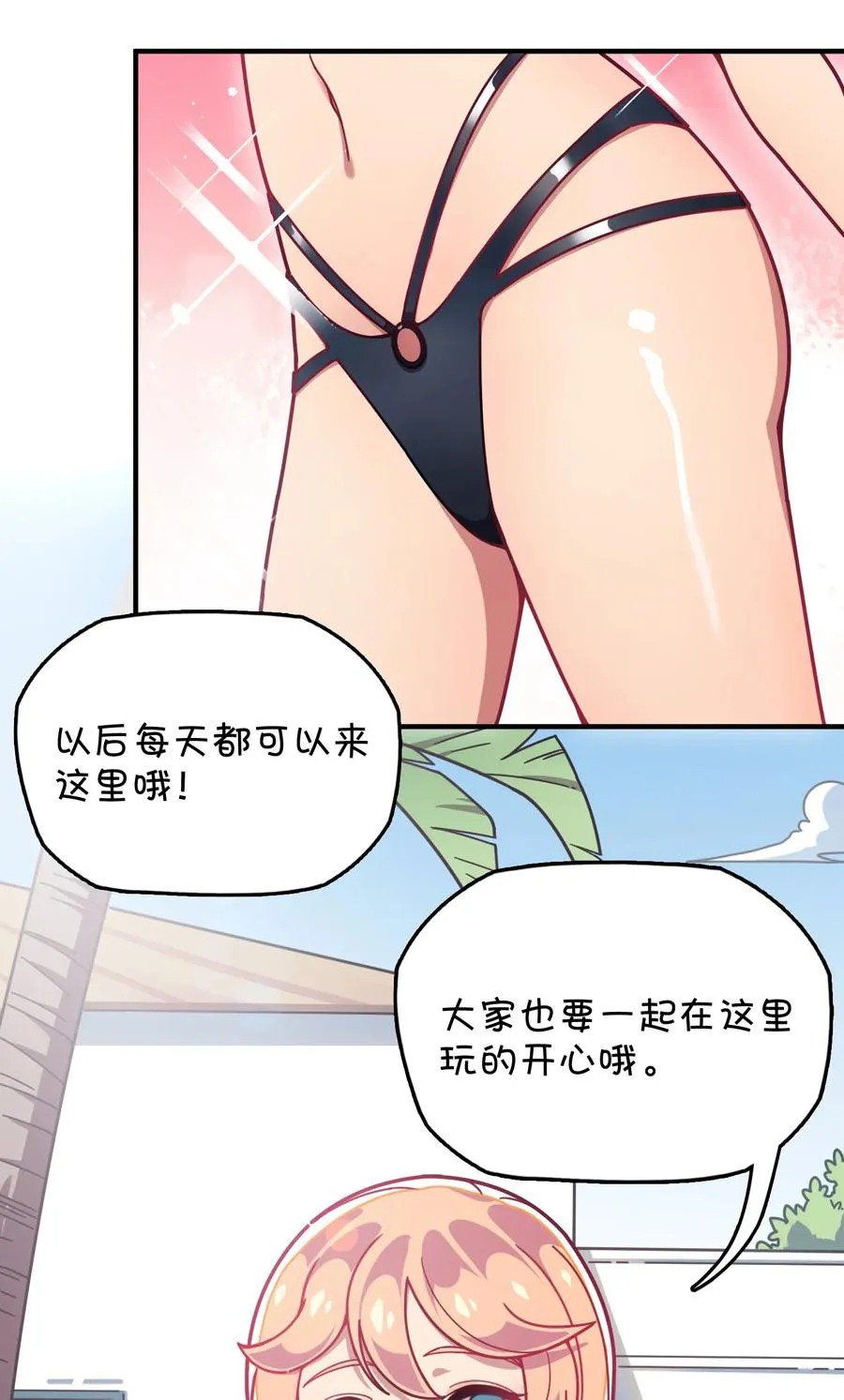 060 青少年模式持续开启中 第40页