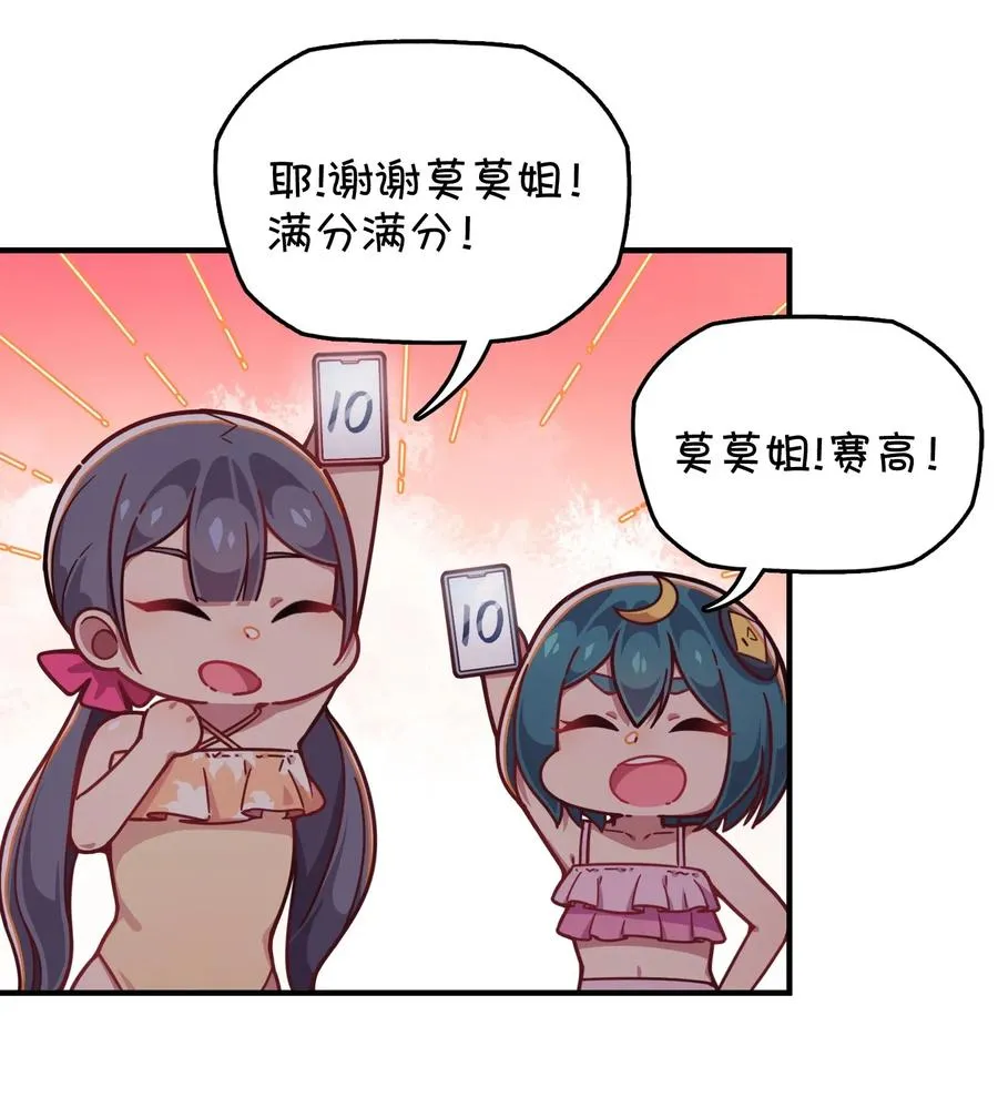060 青少年模式持续开启中 第42页