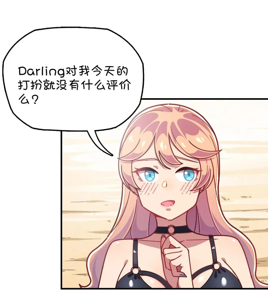 060 青少年模式持续开启中 第43页