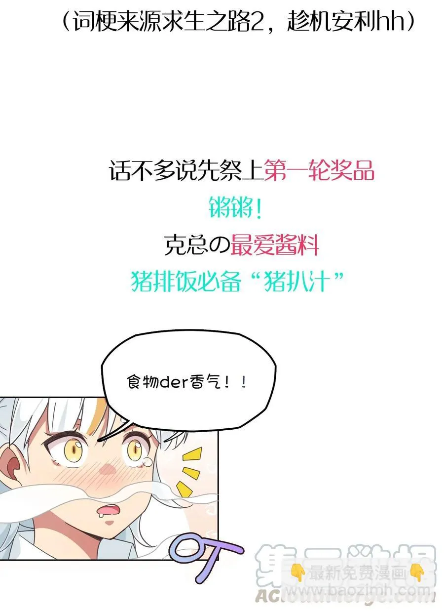 060 青少年模式持续开启中 第49页