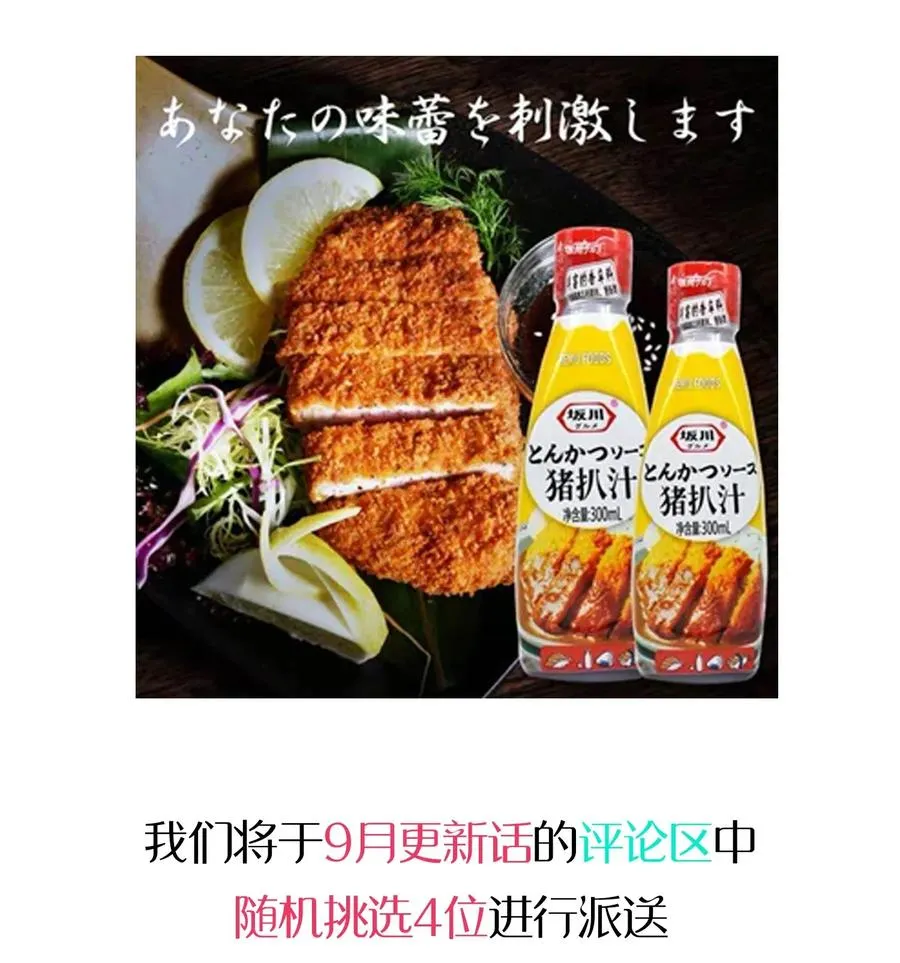 060 青少年模式持续开启中 第50页