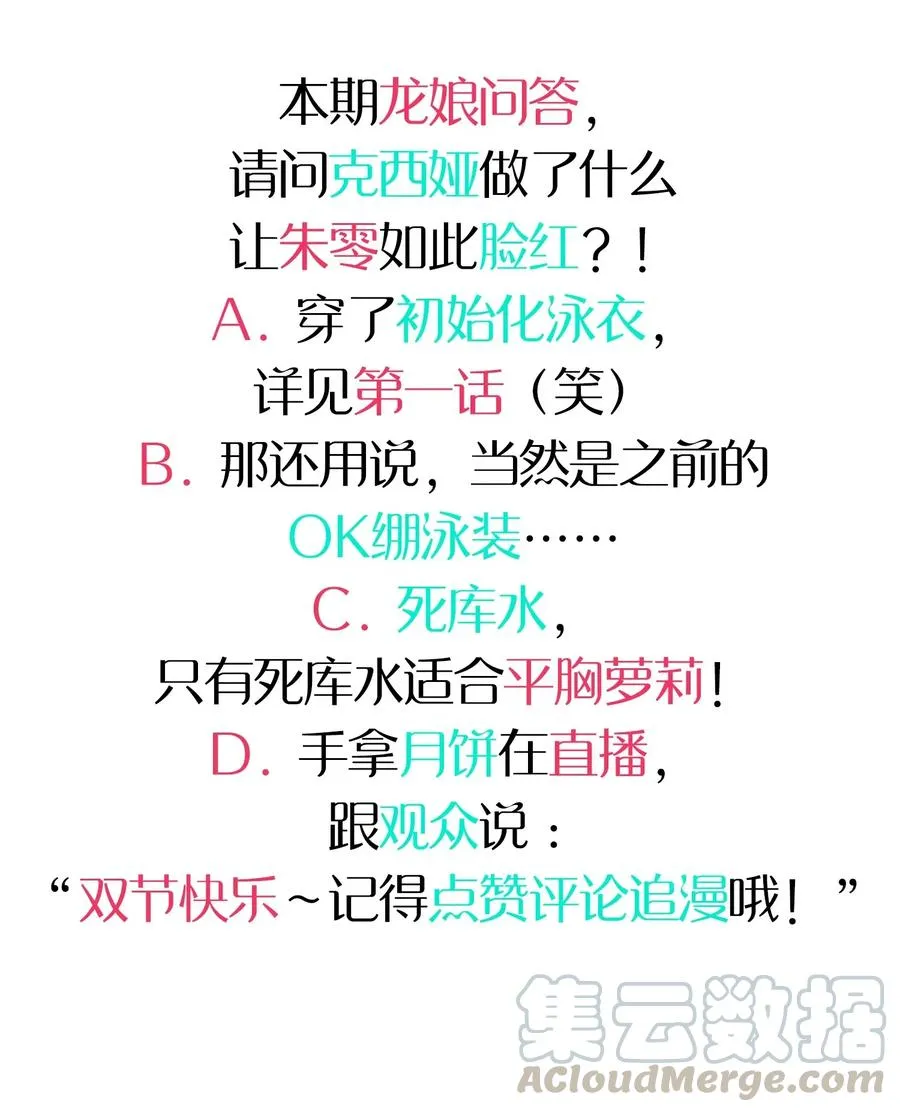 060 青少年模式持续开启中 第53页