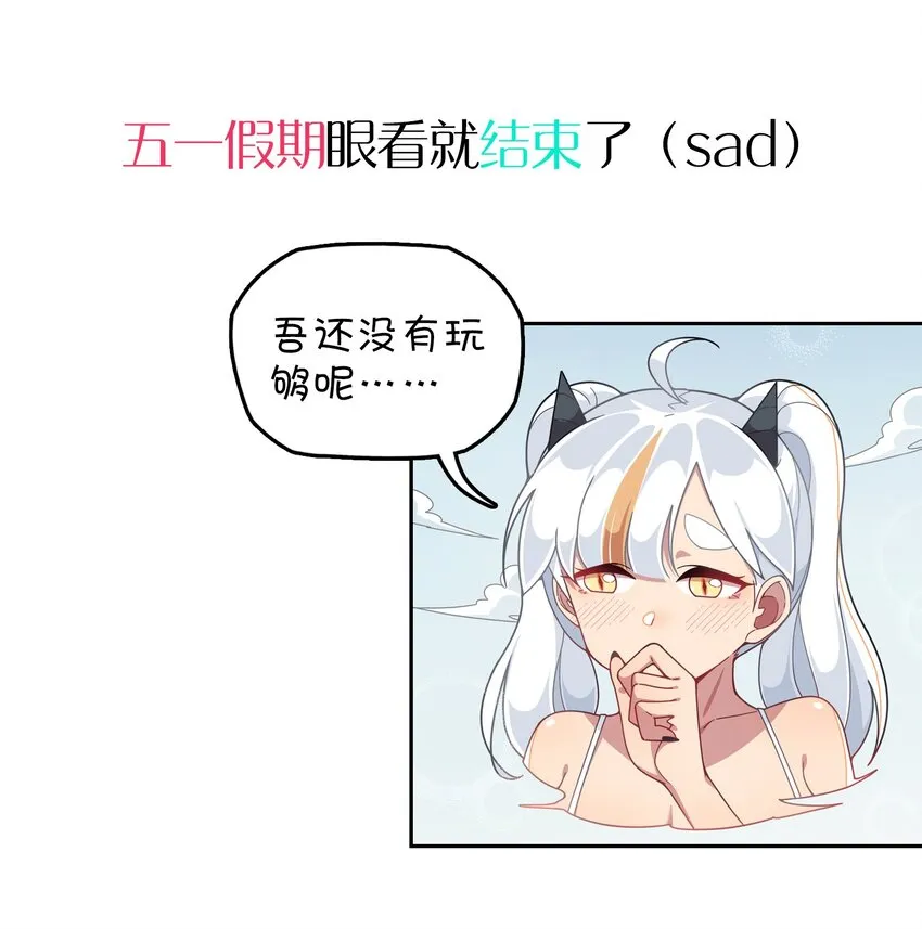 五一 福利活动 第3页