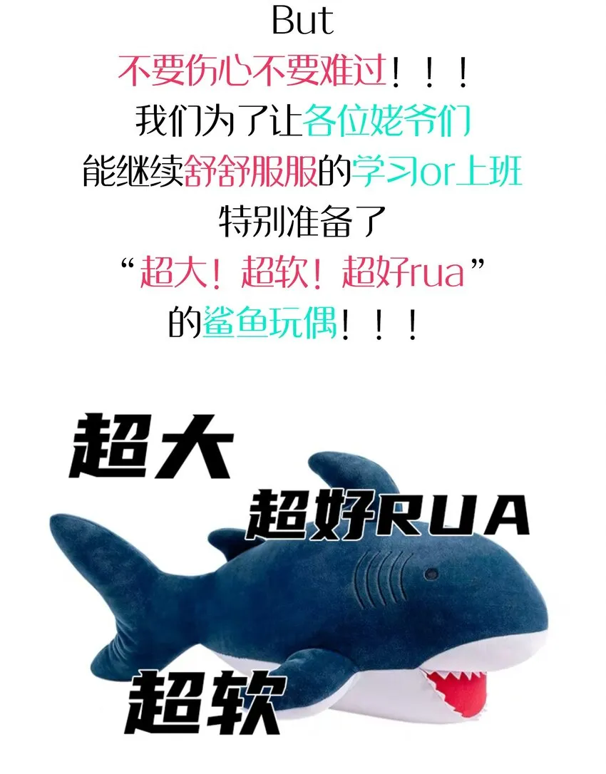 五一 福利活动 第4页