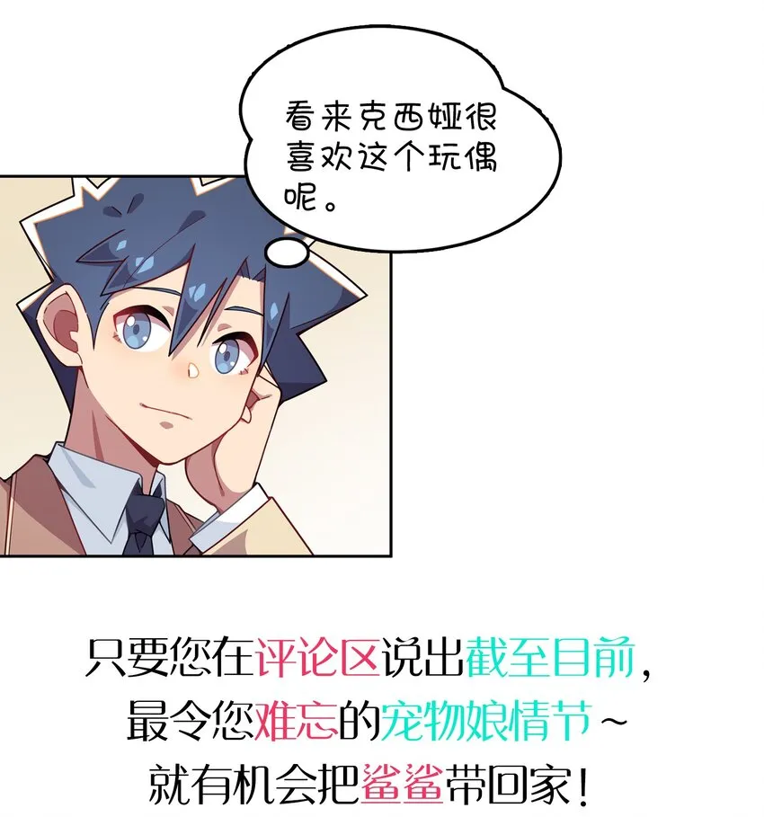 五一 福利活动 第6页