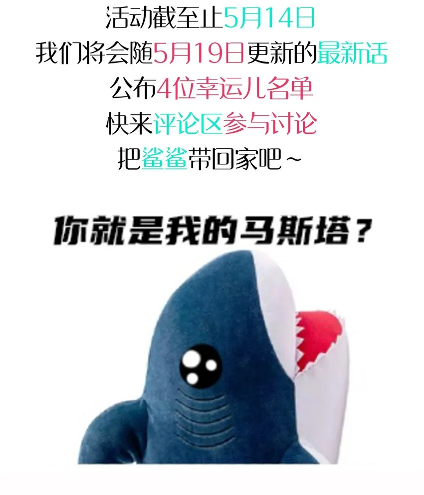 五一 福利活动 第7页