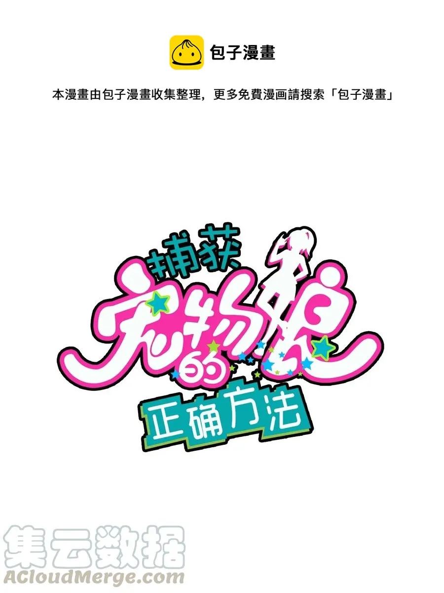 061 压轴的克西娅 第1页