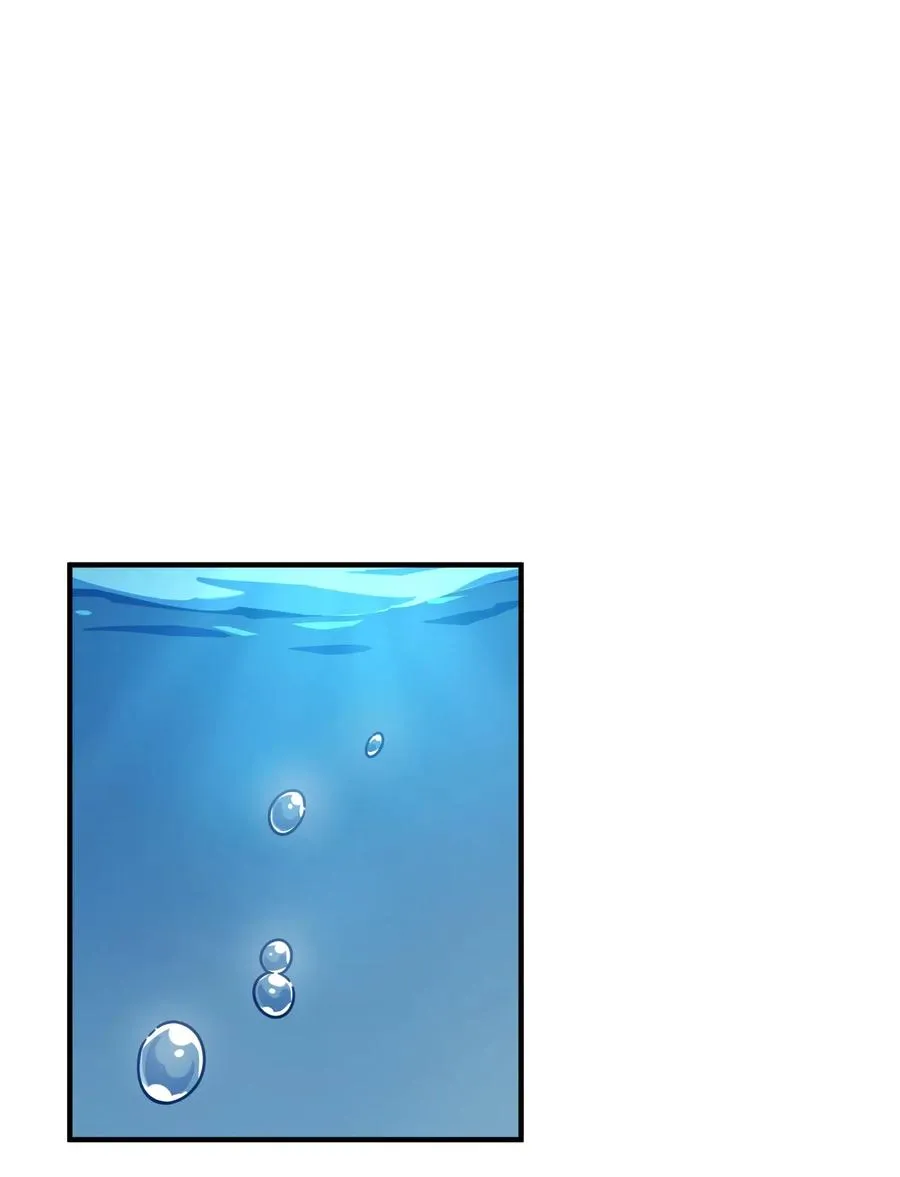062 夏日之末 第3页