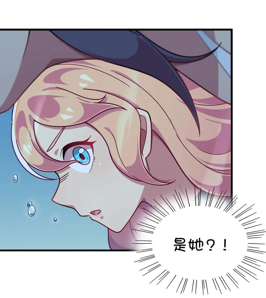 062 夏日之末 第12页