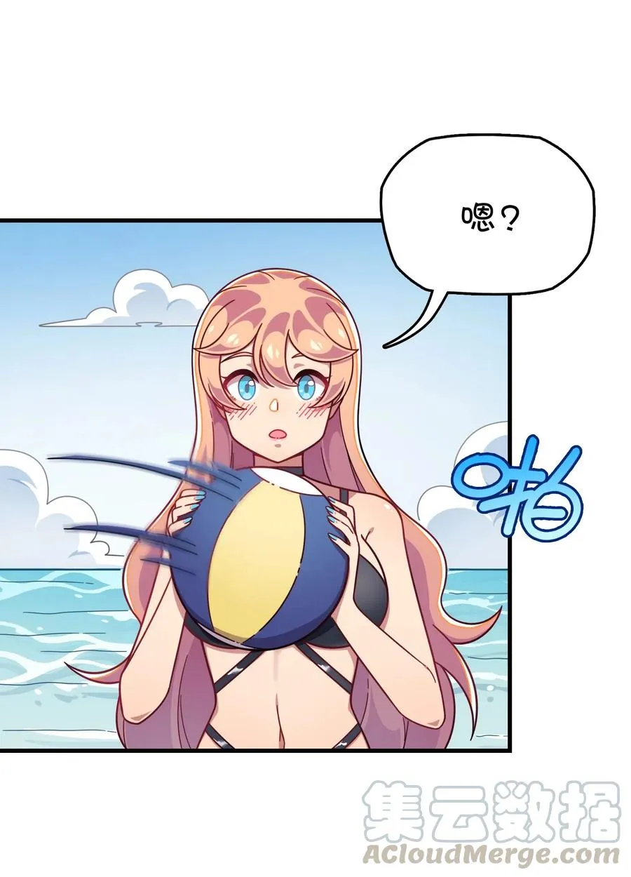 062 夏日之末 第25页