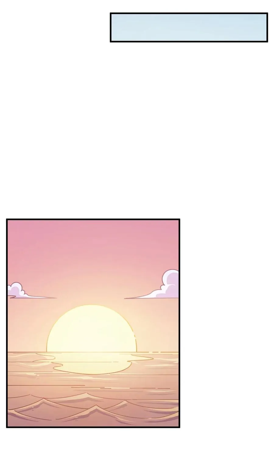 062 夏日之末 第43页