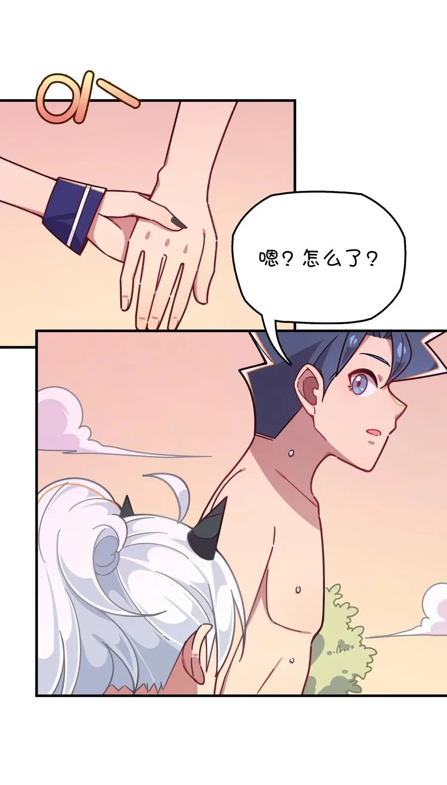 062 夏日之末 第47页