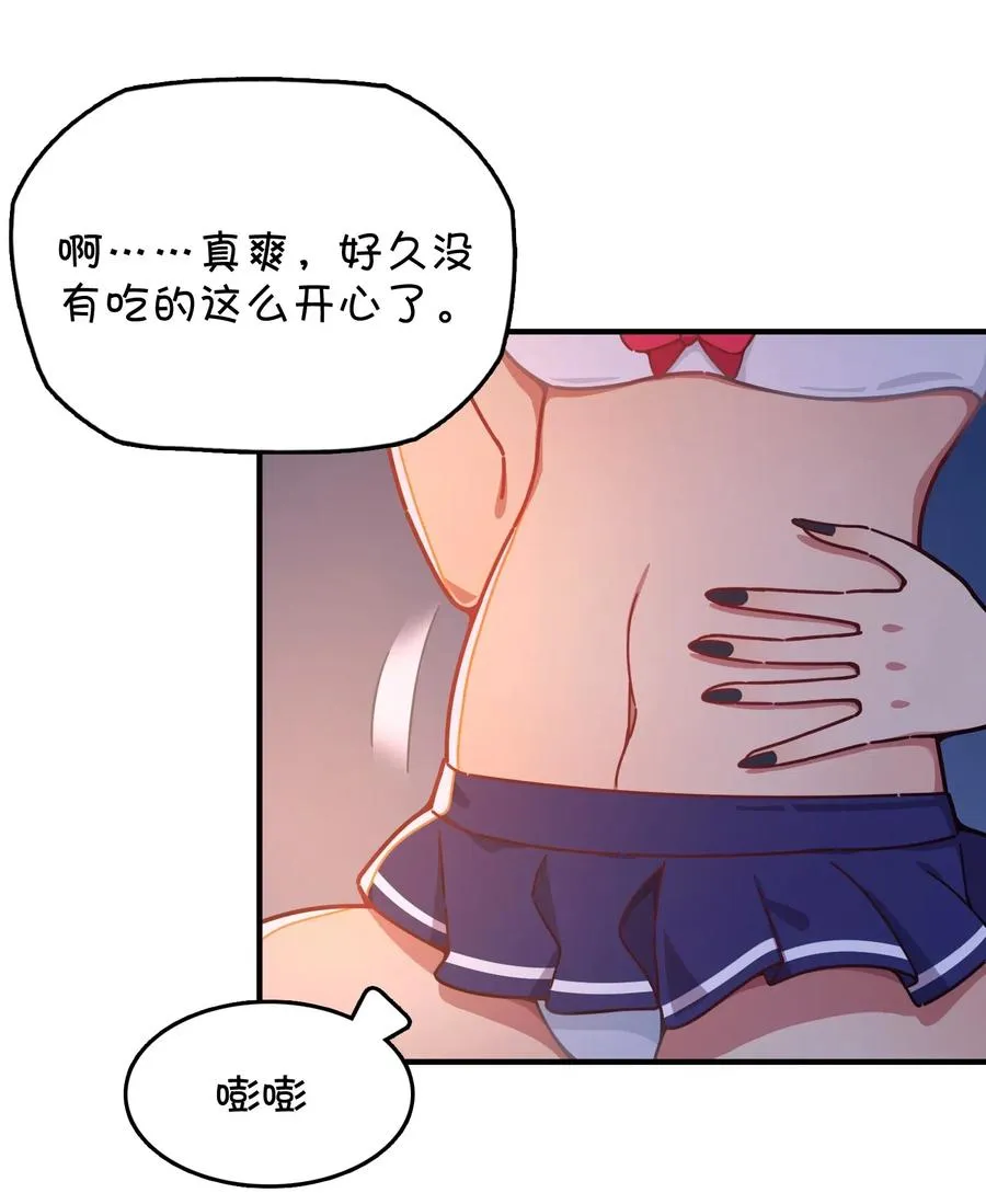 063 新的线索？ 第4页