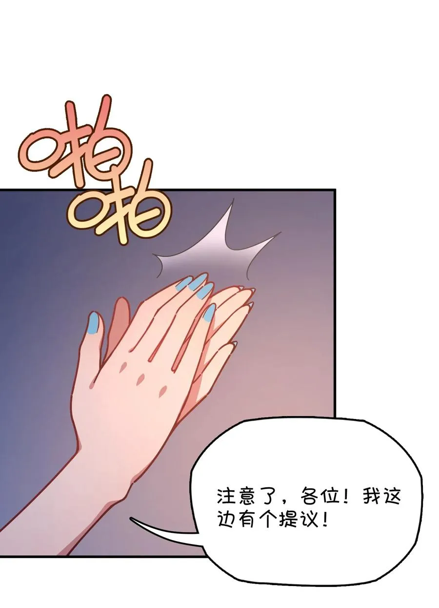 063 新的线索？ 第7页