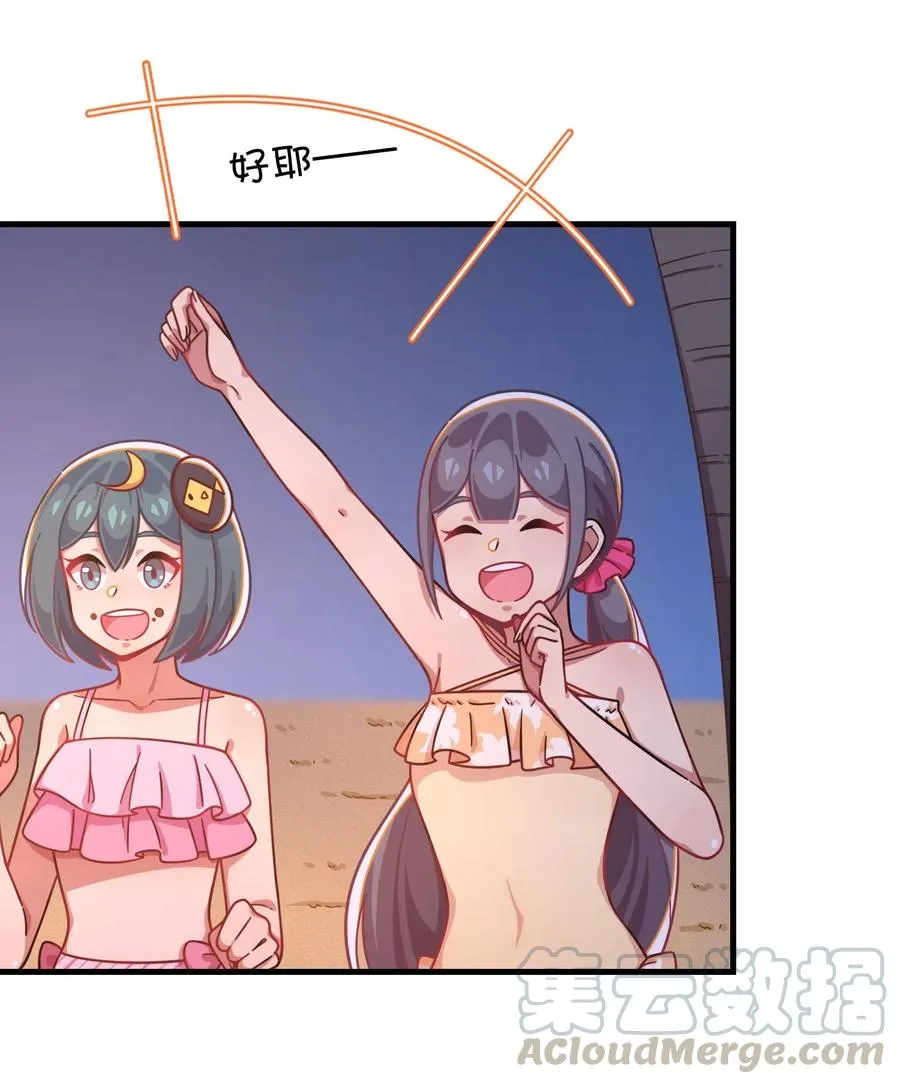063 新的线索？ 第9页