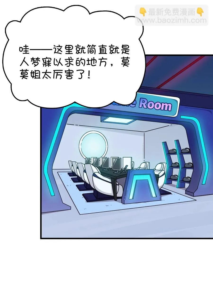 063 新的线索？ 第12页