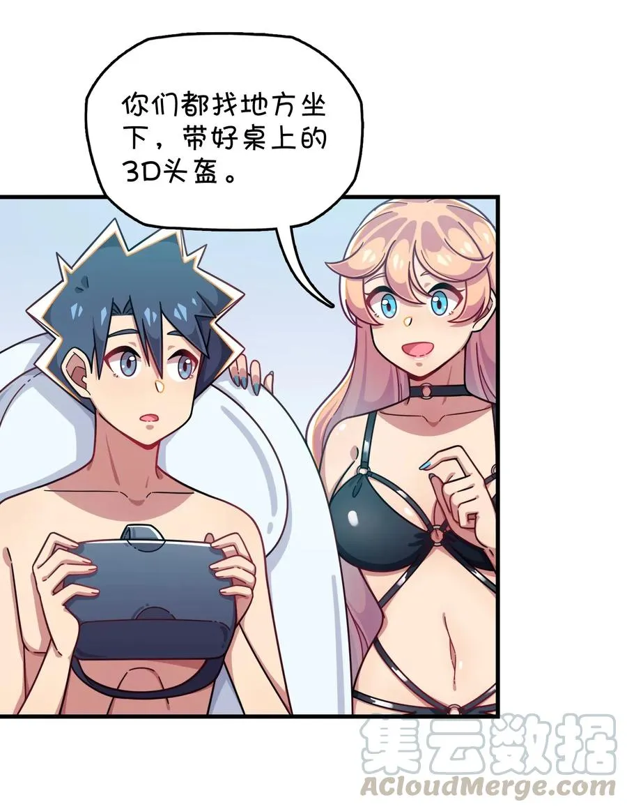 063 新的线索？ 第13页