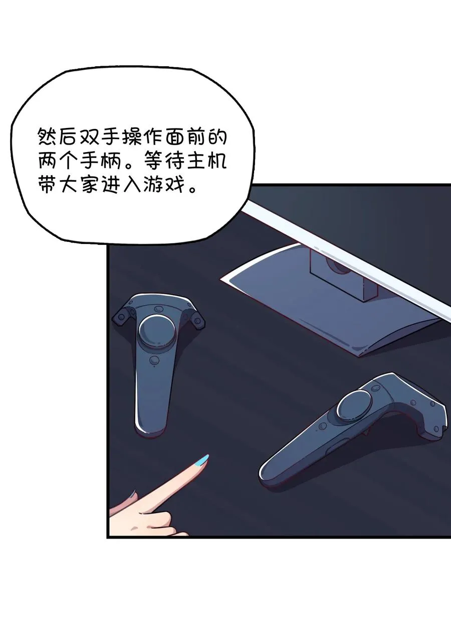 063 新的线索？ 第14页