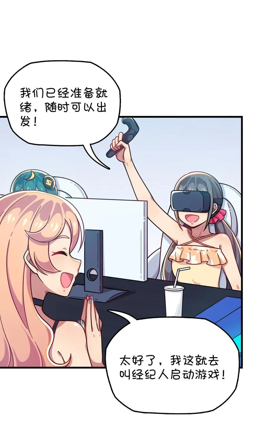 063 新的线索？ 第15页