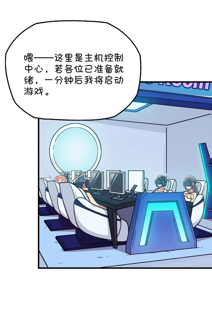 063 新的线索？ 第16页