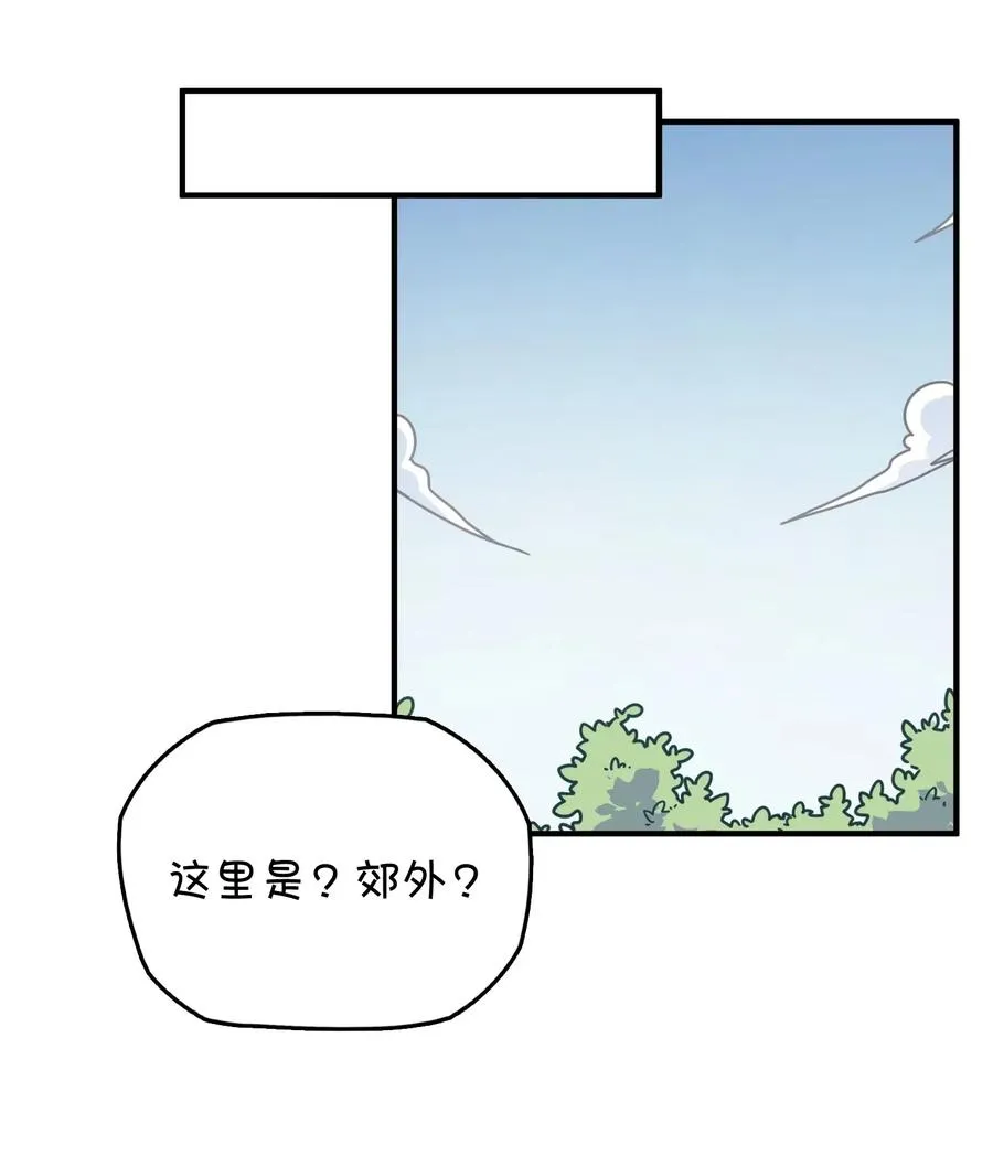 063 新的线索？ 第19页