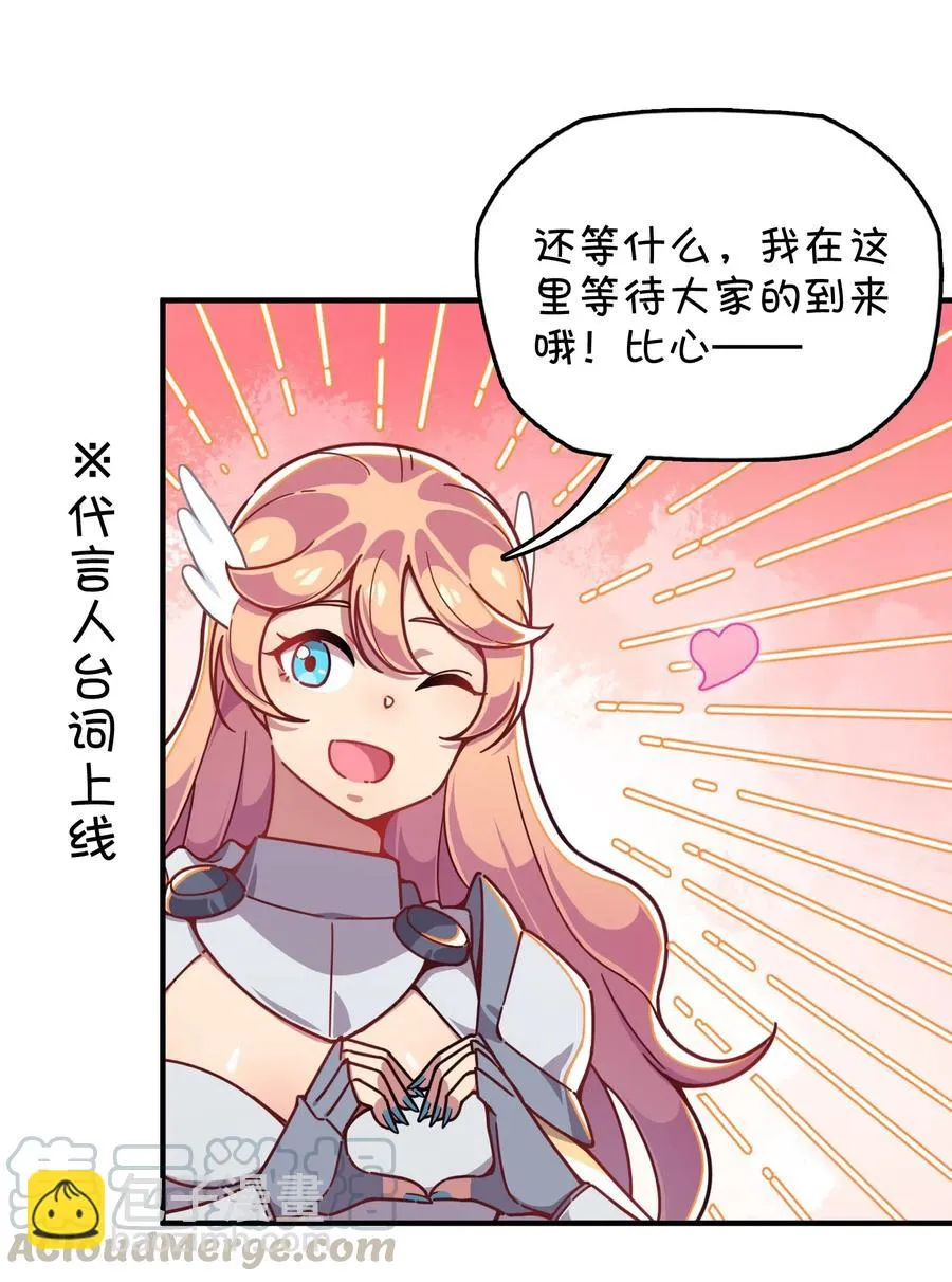 063 新的线索？ 第25页