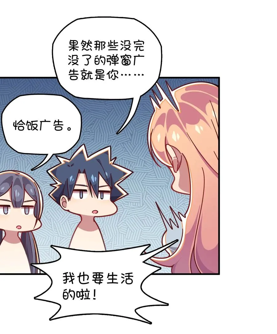 063 新的线索？ 第26页