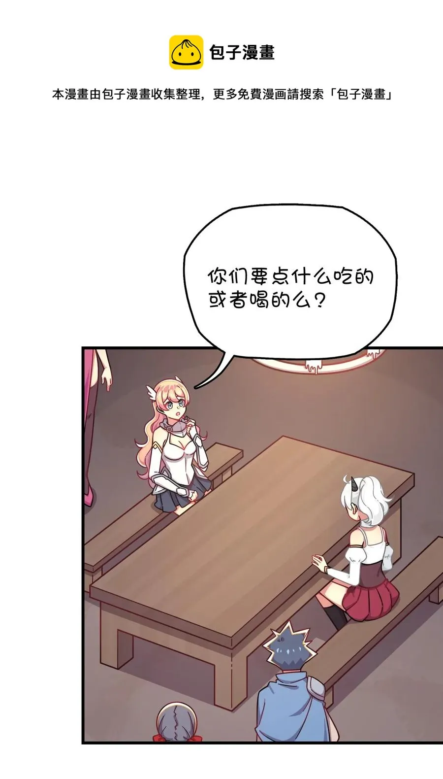 063 新的线索？ 第36页