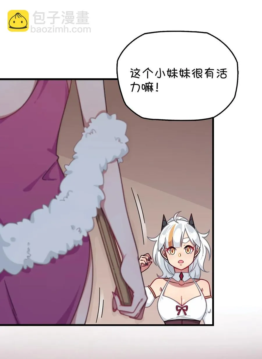 063 新的线索？ 第39页